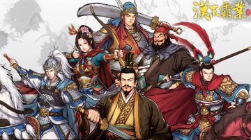 如何提高忠诚度（看完再也不用担心武将不忠心啦）