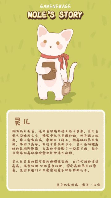 第二批征集已到达现场！快来领走你的宝子