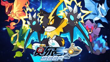 赛尔号手游1月20日更新预告——王者竞技再度来临！