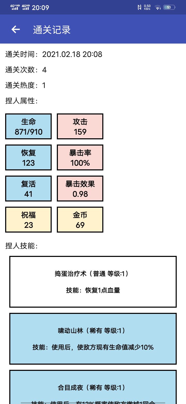 新版重生凤凰很潇洒截图
