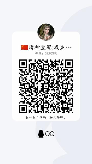 🇨🇳临近关底-来自鱼团长的新年小礼物🎁 各位小可爱请过来签收 记得点赞哦