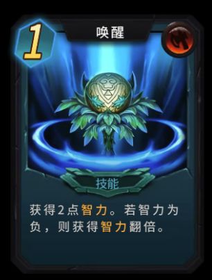 【攻略】法师冰铎——技能卡牌详解