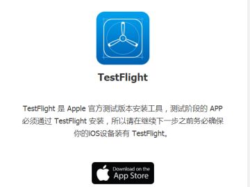 IOS下载的问题