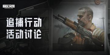 【互动】你的金条箱都带回去了吗？
