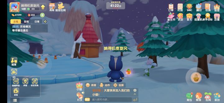 【找星星】开服烟花会 一个地图有6个截图