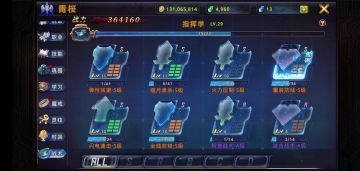 萌新入游不迷路（迷路点追踪）正经攻略！之战术！