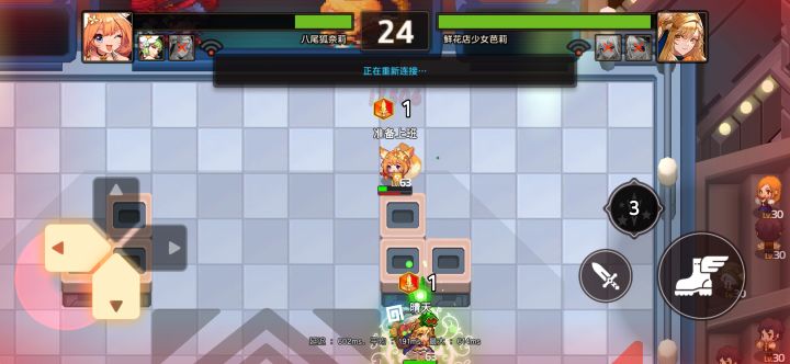 干的漂亮 我能说什么截图
