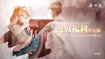 活动盘点|这些奖励，大人都领取了吗！(｀・ω・´)