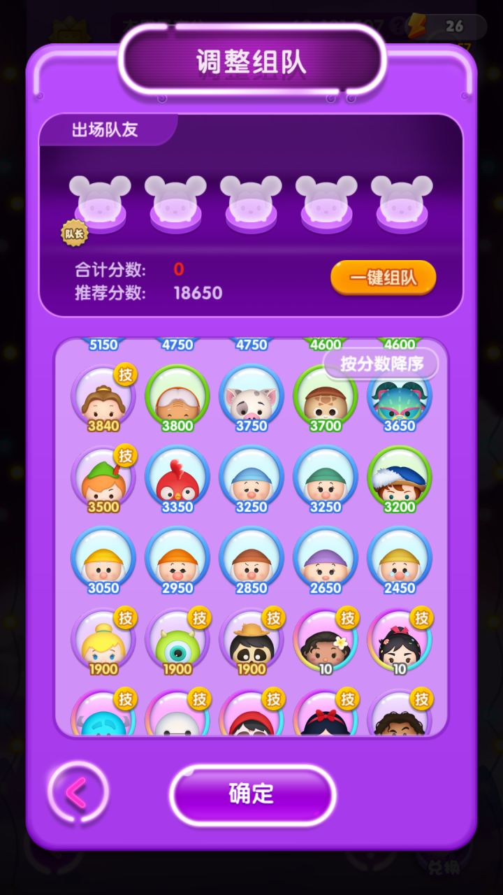 打卡第一天截图