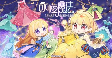 RO×迪士尼 |「永恒魔法」降临普隆德拉，开启我们的梦幻之旅！