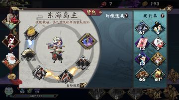 康夫人烧伤无限循环流！（9.15更新）