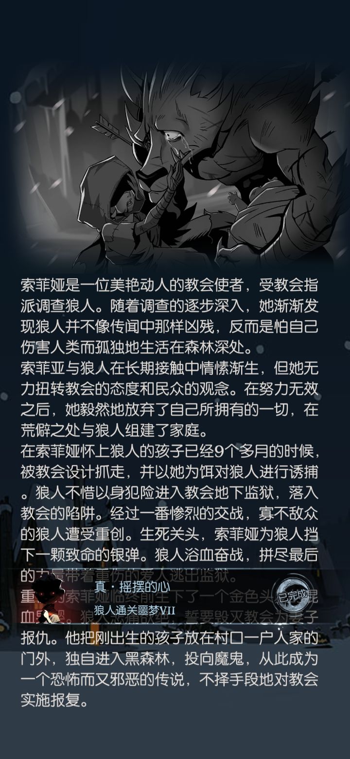 带孝子!截图