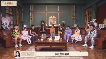 猫鼠手游碟中谍第二期精彩回顾丨换装大乱斗爆笑频频，谁才是全场最“靓”点？