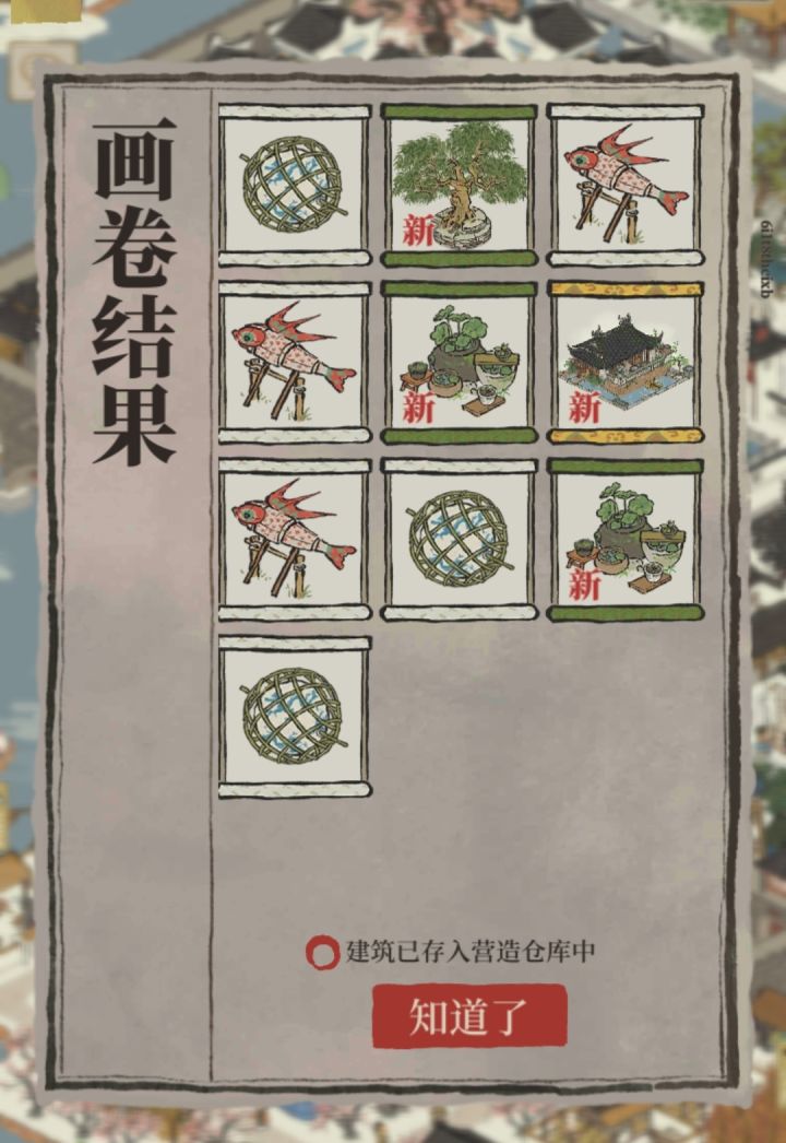 一发10连截图