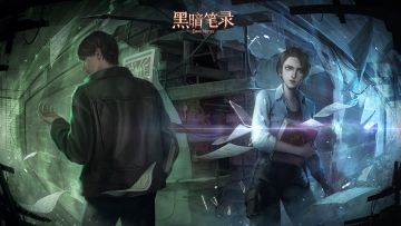 元旦壁纸 | 亦真亦假，完美童话