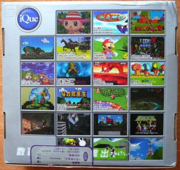 他们复活了19年前流产的国行《塞尔达传说》