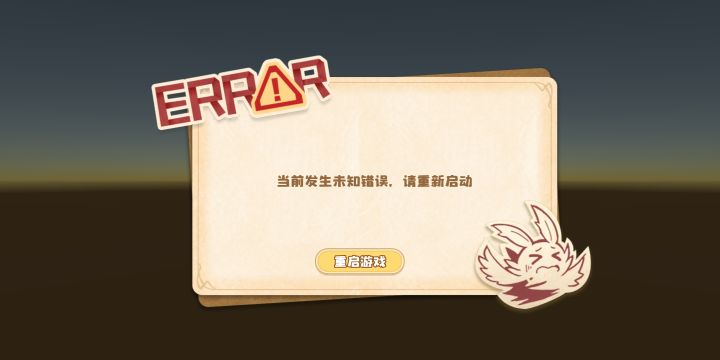 打着竞技场突然就这样了怎么办？截图