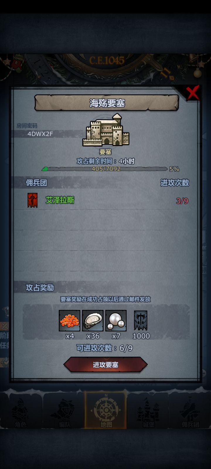 萌新一号车截图