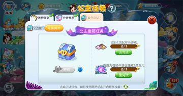 水族箱v.9.7版本更新啦~