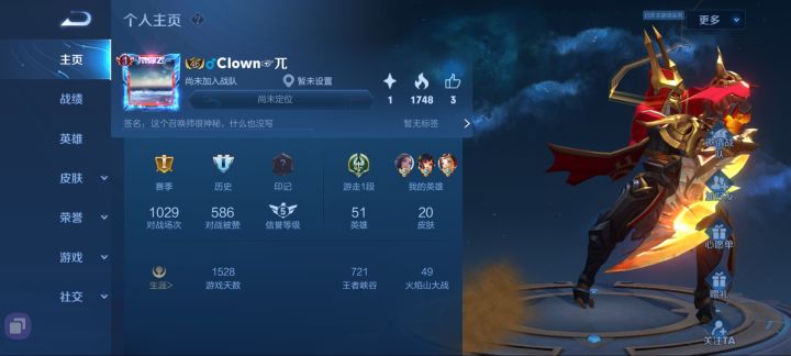 论王者的举报系统有多lj截图