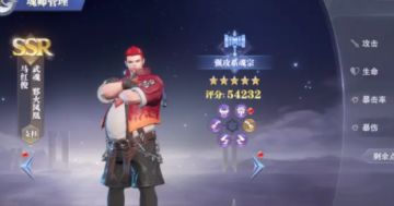 【最强组合】火队最强阵容搭配