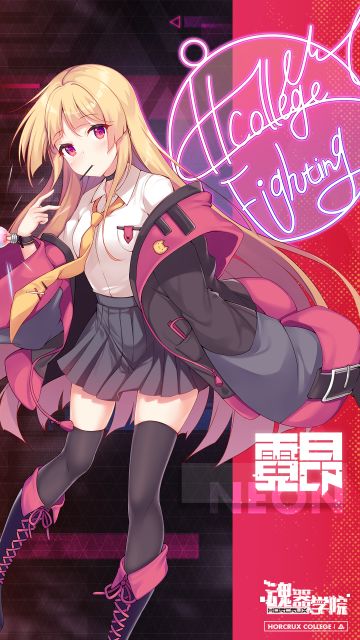 霓昂生日快乐~生日剧情即将开启！