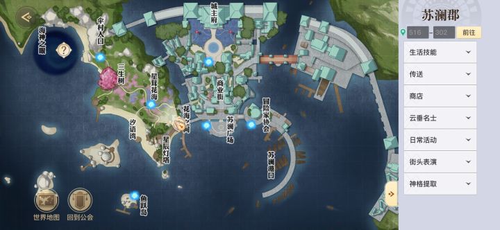 谕戏解锁截图