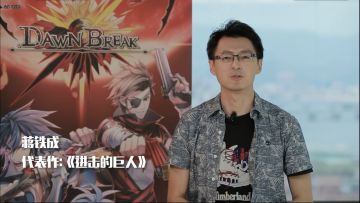 《曙光破晓》定档11月2日 知名CV齐送祝福