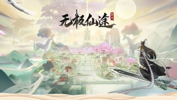 【2.0版本祝福】家园版本送祝福 赢京东卡周边豪礼！（内含礼包码）