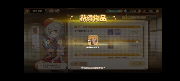[破事水]刷木桩头像截图