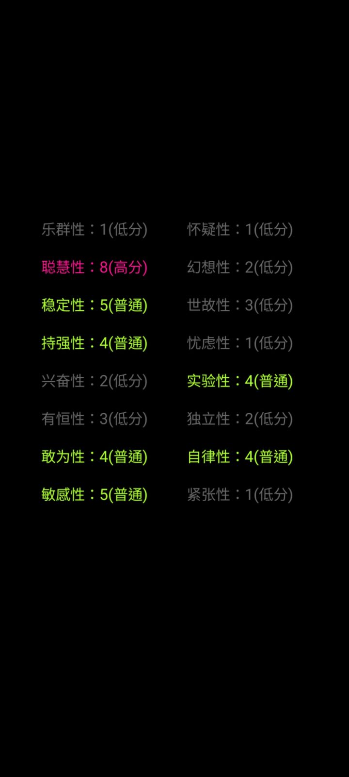 留個爪印截图