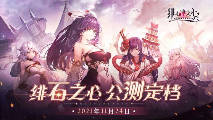 期待新的二次元卡牌新游截图
