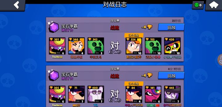 绝了截图