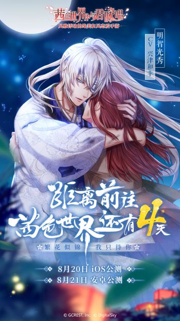 【公测倒计时】还有4/5天！巫女课程必得五星卡ヽ( ^ω^ ゞ )