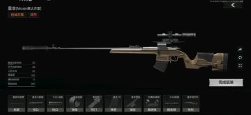 【转载】【暗区突围】Contra的改枪小教学（爆 改 向） 第二期