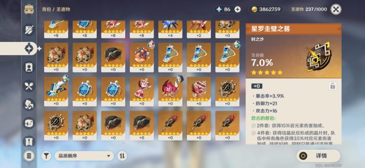 这个冰本就听无语的截图