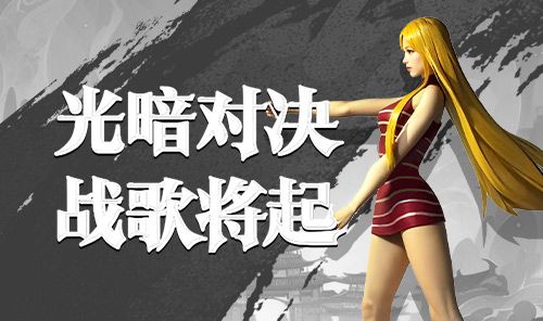 红月战神：无尽征战，征服空城丨空城副本玩法攻略终极指南！截图