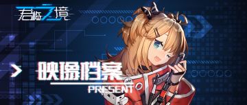 【映像档案】凤临——想谈一场甜甜的恋爱呢~