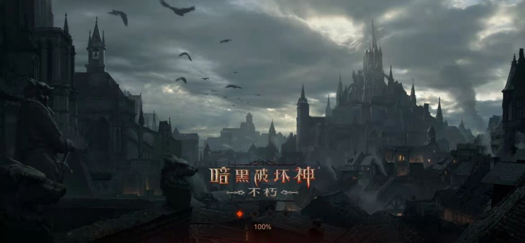 [攻略]暗黑破坏神：不朽-《圣迹战歌》玩法攻略截图