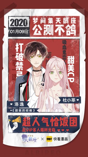 超人气恰饭团队伍扩张ing……