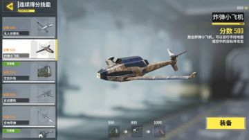 【连杀技能盘点】来聊聊你最爱的连杀技能是啥？