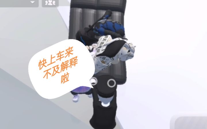 #沙雕派对#滑雪车承受不住了！截图
