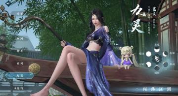 坐诞天地间，还生判阴阳——《逆水寒手游》九灵流派新手介绍