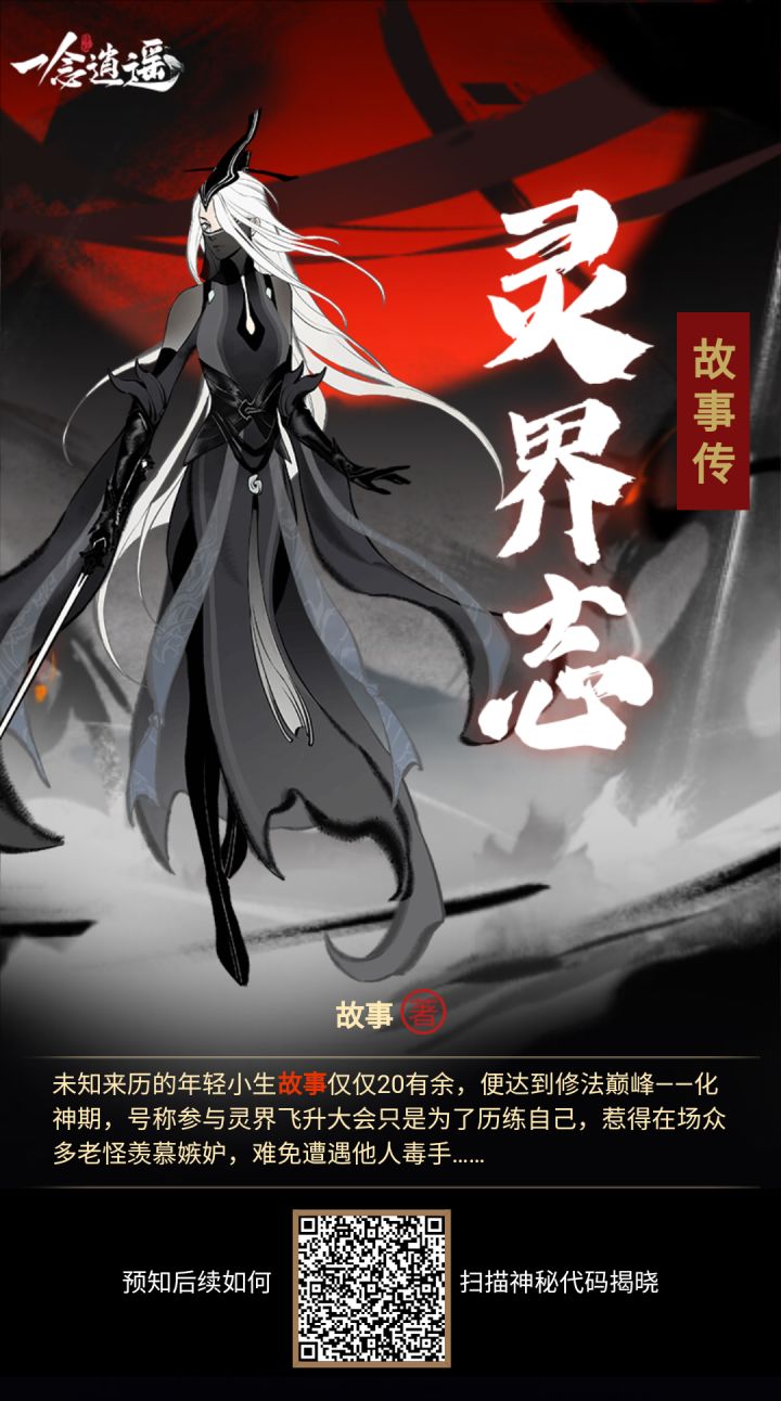 互点截图