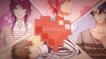 3.7《女神节》特别活动——只听你的话