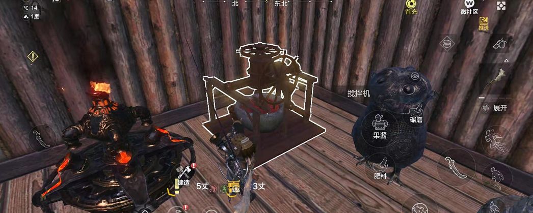 妄想山海甘瓜冰沙怎么获得截图