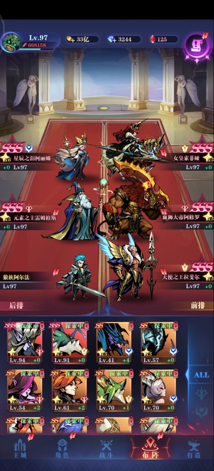 97级了还是个废物截图
