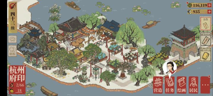 杭州府西湖湖心岛布局截图