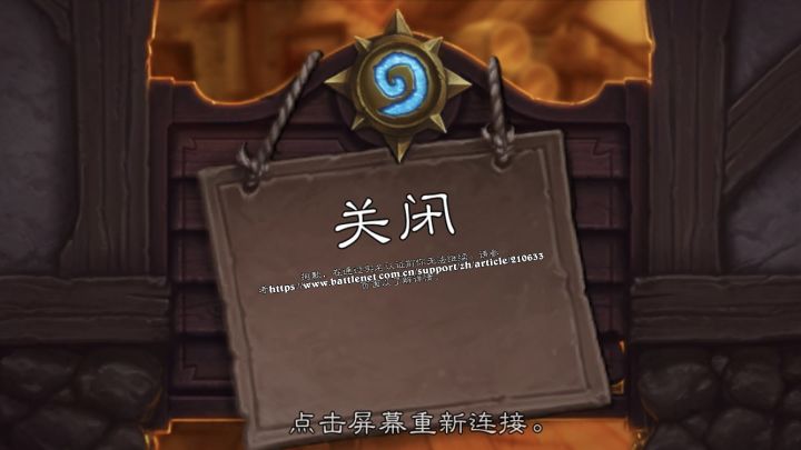 求救截图