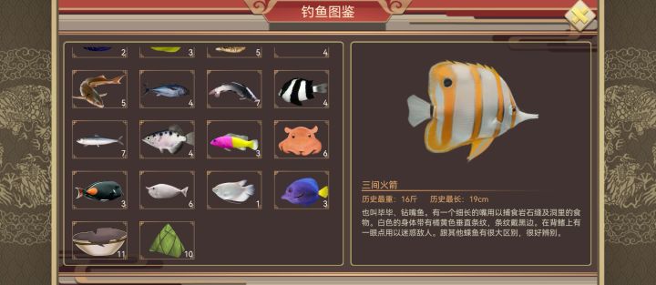 钓鱼三小时终于够了十个粽子截图